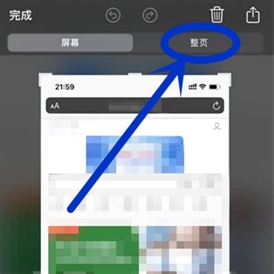 13/13mini评测 苹果13mini图片