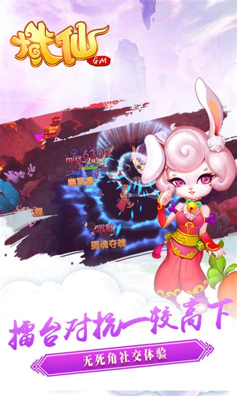 仙域金币有什么用,「川游记」登金顶