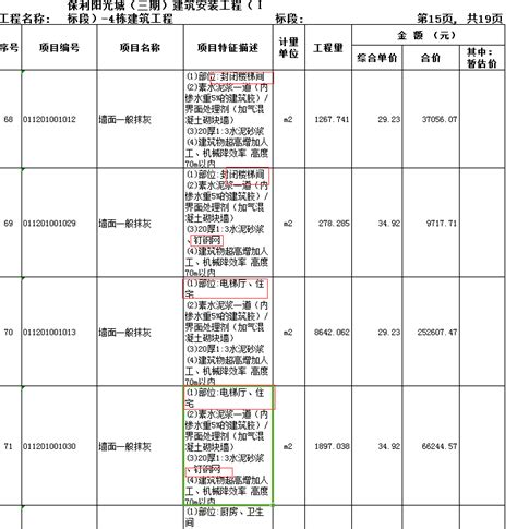 怎么才能挂网招标,直接挂网招标采购