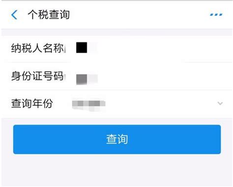 如何查单位纳税情况,怎么查单位纳税编码