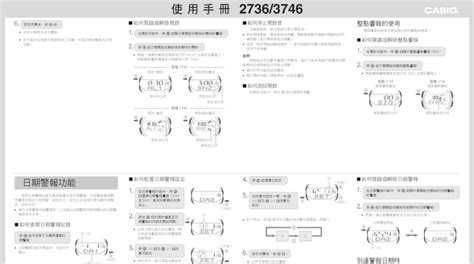 武魂鹊桥怎么玩,站桩中所要注意的事项