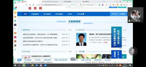 中国的免费论文网有哪些,这些免费论文网站你一定用的到