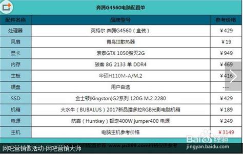 魅族什么手机性价比高 手机性价比最高排名