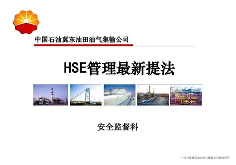 hse在线考试系统 今日开放在线报名