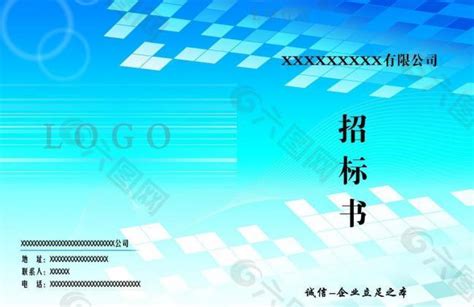 怎么鉴赏招标书,药品招标7大「奇迹」