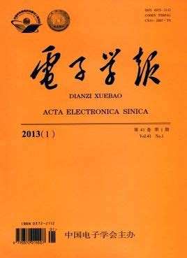 系统工程与电子技术是什么期刊,电子技术应用是什么期刊