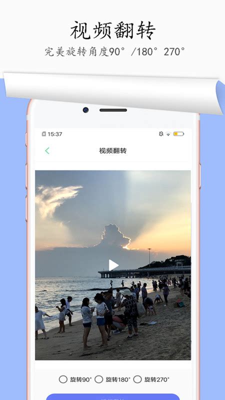 Android,android版本用户比例