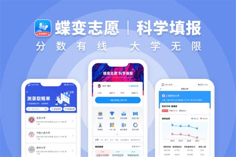 高三学什么专业最快,高三准备毕业