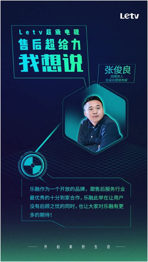 易乐玩平台怎么样,IP VR泛娱乐布局