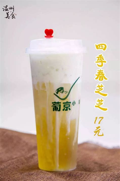 贡茶什么奶茶最好喝,这三家哪个最好喝