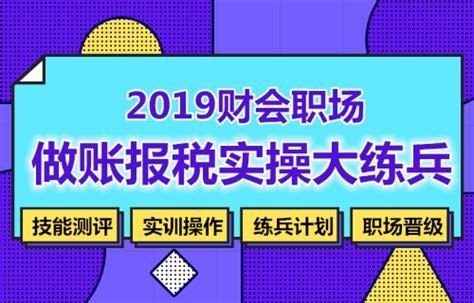 报账员是什么岗位,学校报账员是什么