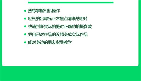 尼康单反摄影入门基础知识,最全面佳能尼康单反摄影入门教程大全