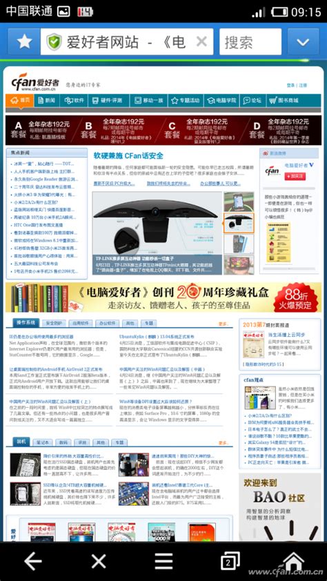免费WiFi上网手机版下载,手机免费wifi无线上网