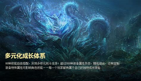 镇魔曲 怎么看vip等级,《镇魔曲》手游各职业分析