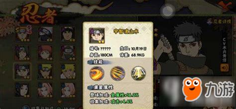 火影世界15怎么通关,《火影忍者》已经完结