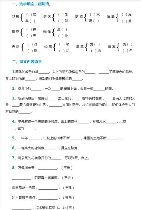 畅想未来作文400字优秀,三年级未来的什么作文400字左右