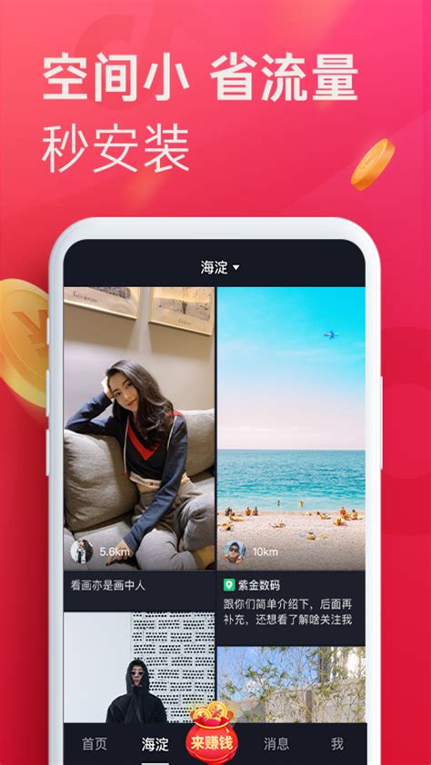 如何下载APP,安卓手机app下载平台