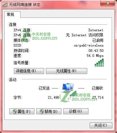 ddr4和ddr3哪个好,同样的价格该选哪个更划算