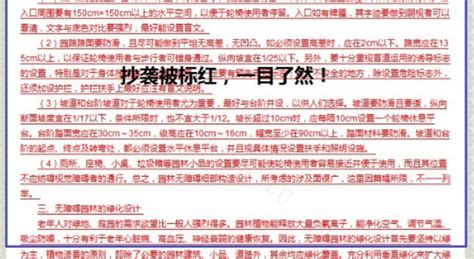 如何对付知网查重标准,知网查重如何登录