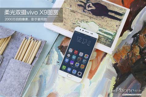 vivox70多少钱一部手机 X70系列发布