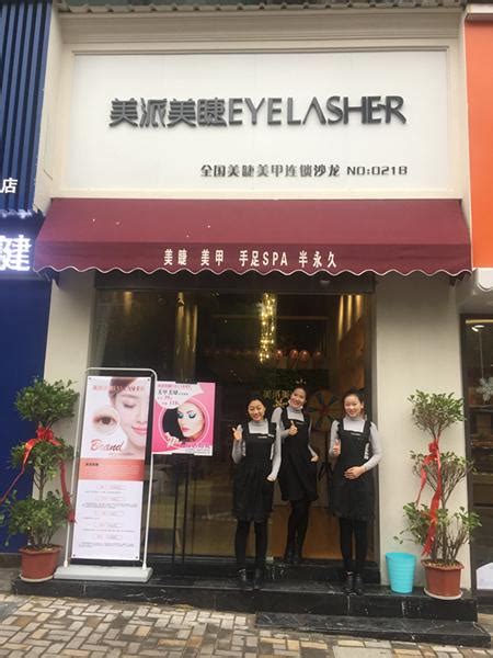 自己怎么开美睫店,一个人怎么开美甲店