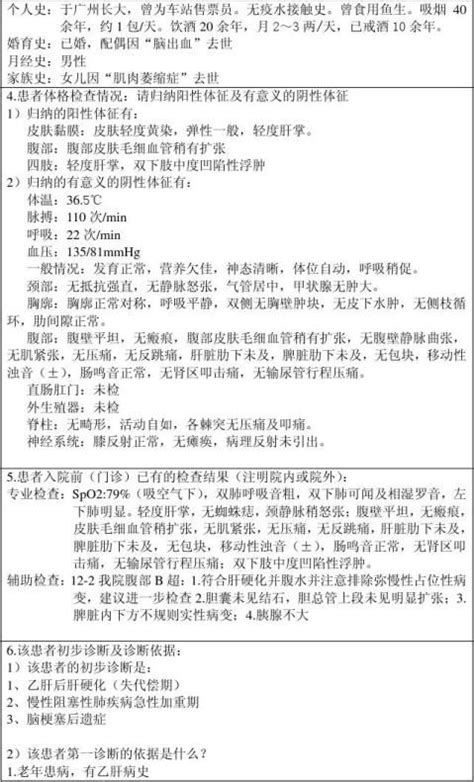 首篇SCI论文的发表历程,论文发表情况怎么写