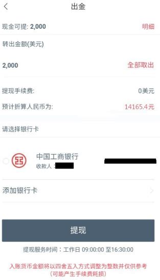 环球荷鼎多少钱,真正的环球荷鼎