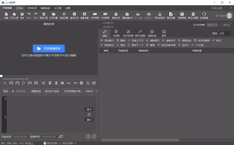 手机数据恢复助手免费版 智能手机适老化