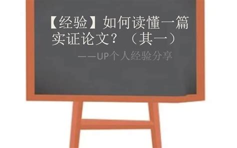 2022专业大学毕业论文参考范文,如何读大学论文