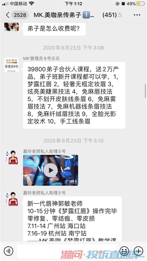 发票信息不一致,不给发票 投诉什么部门