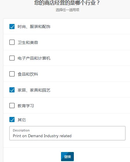 浅谈跨境电商独立站 跨境电商 独立站