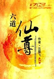 神仙道格子大冒险里面至尊礼包是什么碎片,《神仙道》格子大冒险最终奖励一览