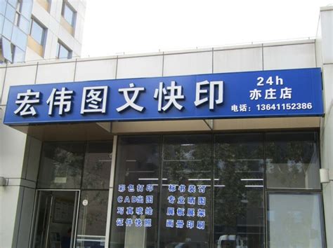 淘宝店开文印店赚钱吗,开文印店怎么样