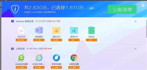 win7用哪个杀毒软件好,win10用什么杀毒软件好