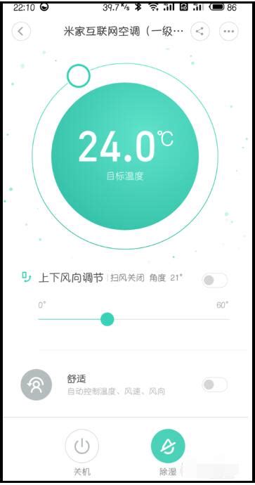 无线网络安装礼仪篇,wifi安装