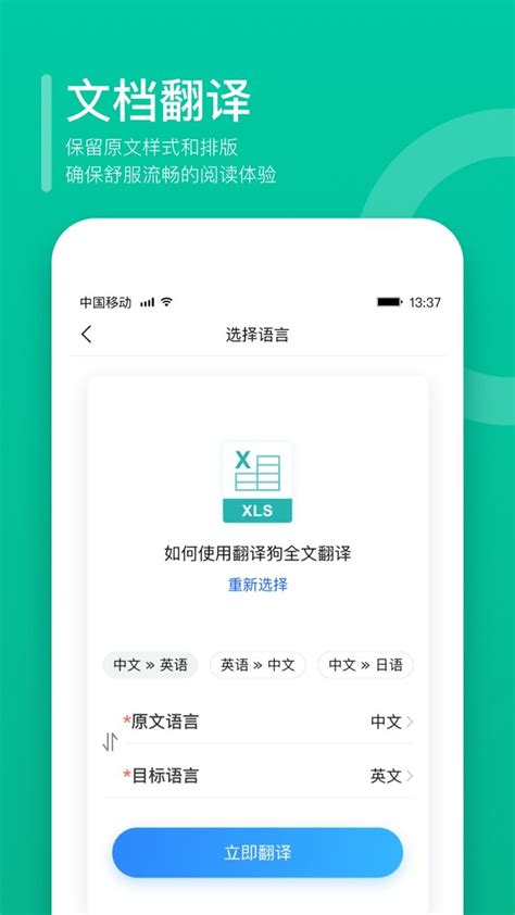 写作软件哪个好 app,写小说软件哪个好