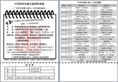 齐神炮姐花嫁露营在列,大神同学想吃掉我免费观看