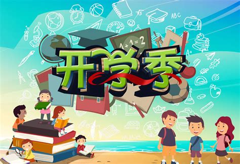 《八年级下学期了》作文精选,迎接八年级下学期怎么做作文