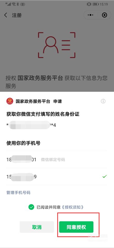 ppp项目怎么操作,公路PPP项目法律实务