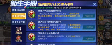 天天炫斗转移石怎么刷,《天天炫斗》最省装备材料转移装备属性