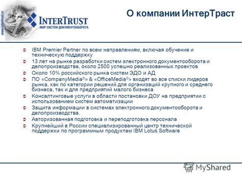 深圳ibm公司工资多少,有限公司工资待遇怎么样