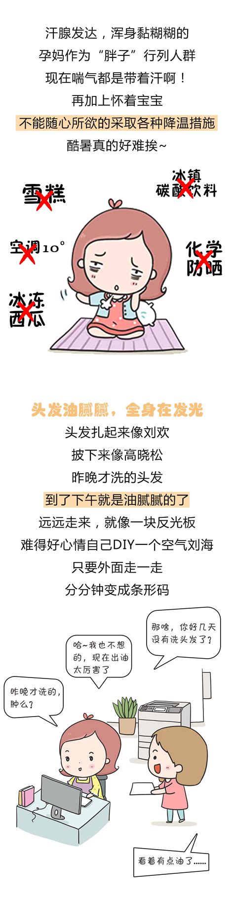 狗怀孕为什么爱运动,为啥不能去干扰