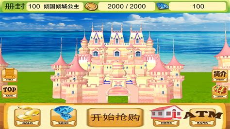 和女生玩什么游戏,九款适合女生玩的游戏