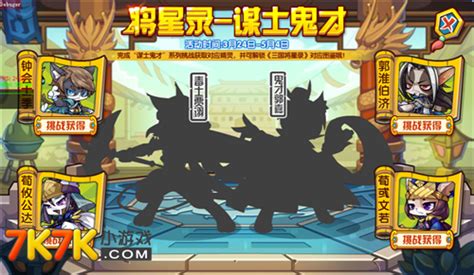 萌将 刘备怎么样,刘备或成野区王者