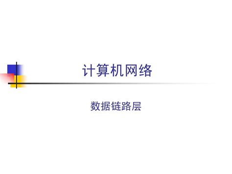 网络企业实施CRM存在的问题,crm在电子商务中存在什么问题