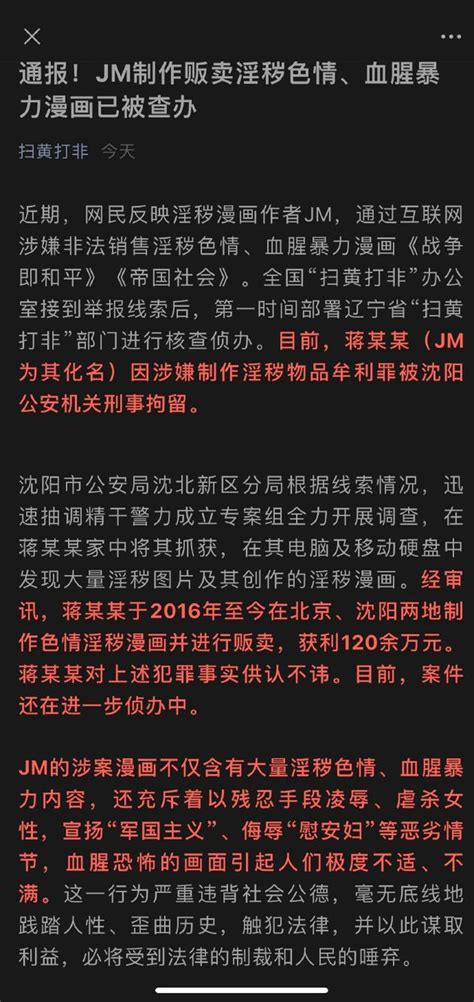 帝国online官网腾讯版,腾讯帝国