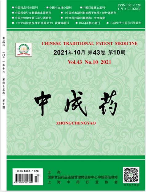 金平果中国科教评价网,中国科教评价网怎么样