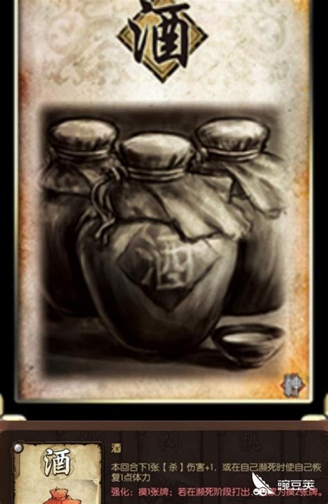 三国杀中珠联璧合是什么意思,吴国最弱的珠联璧合