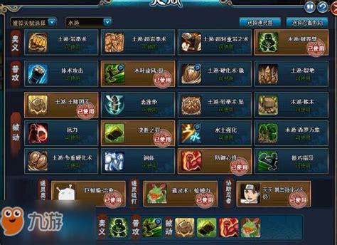 游戏火影忍者里忍考300关怎么过,MBA智库文档