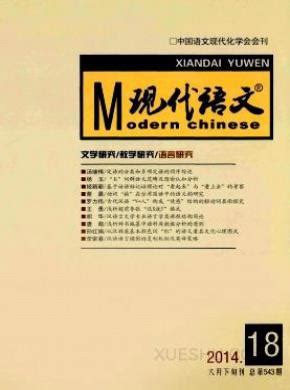 中国现代地名学中期研究概论,地名文化论文发表于什么刊物